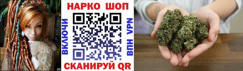 Купить наркотик Калачинск Бошки Шишки Кокаин АМФ NBOMe ГАШ