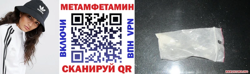Amphetamine Розовый  как найти   Калачинск 