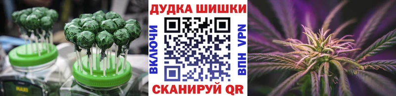 Еда ТГК марихуана  Калачинск 