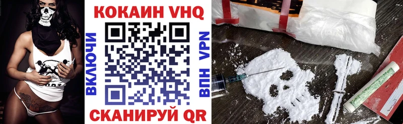 мориарти формула  Калачинск  Cocaine 97%  ОМГ ОМГ ссылки 