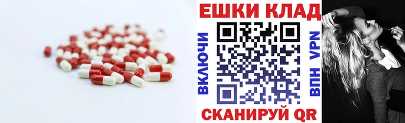 ЭКСТАЗИ 99%  mega как войти  Калачинск 