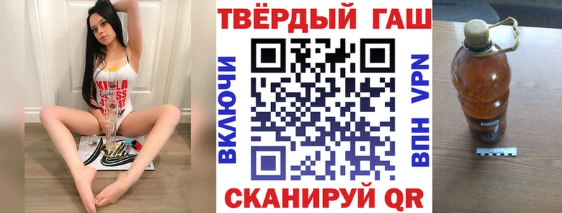 ГАШИШ убойный  купить наркоту  Калачинск 