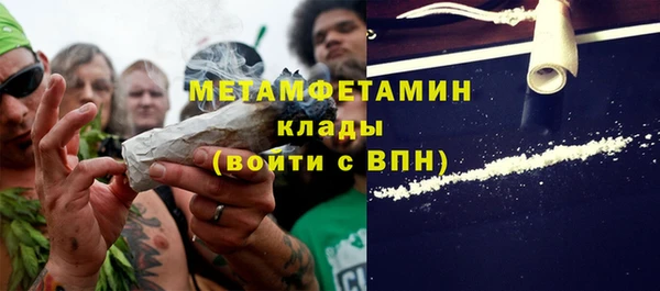 гашиш Слюдянка
