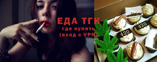 spice Армянск