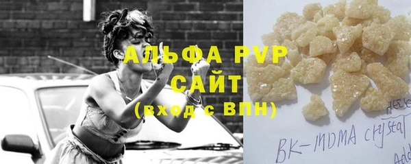 spice Армянск