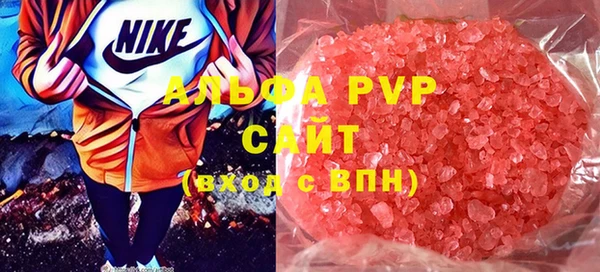первитин Снежногорск