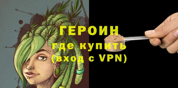 героин Аркадак