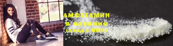 spice Армянск