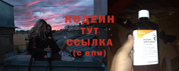 spice Армянск