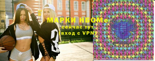 spice Армянск