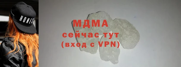 spice Армянск