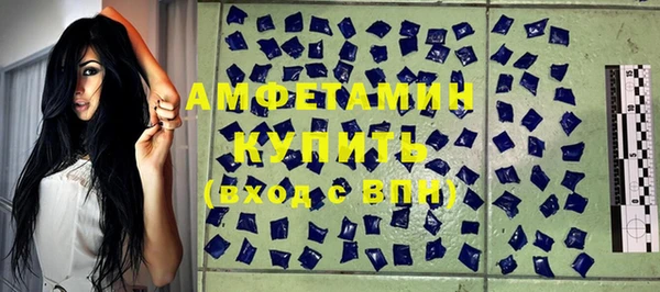 spice Армянск