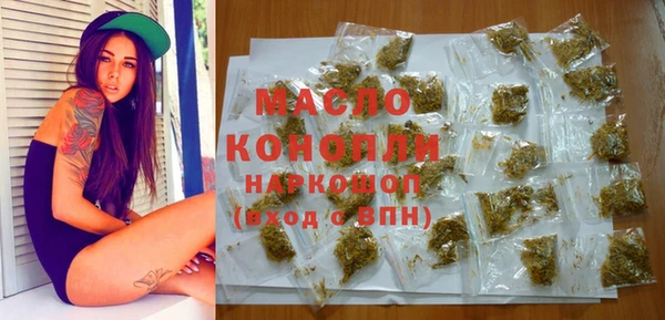 spice Армянск