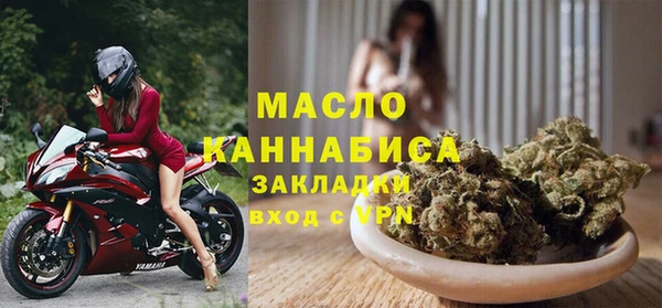 spice Армянск