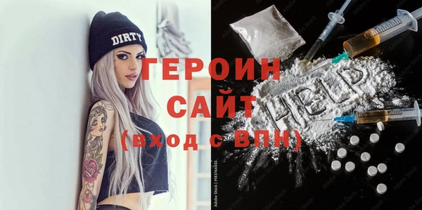 героин Аркадак