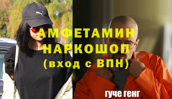 spice Армянск