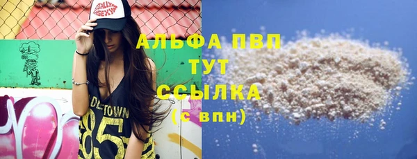 spice Армянск