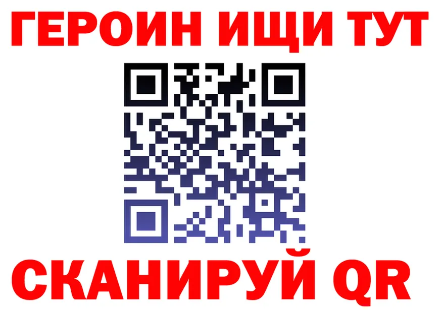 ТГК вейп рабочий сайт площадка blacksprut Калачинск