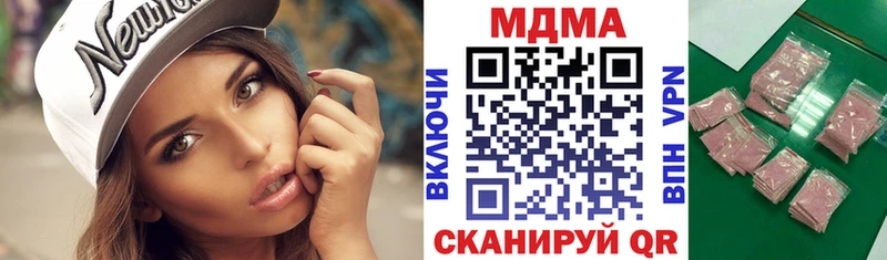 MDMA crystal  Калачинск 