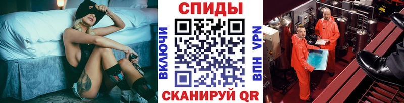 Метамфетамин кристалл  Калачинск 