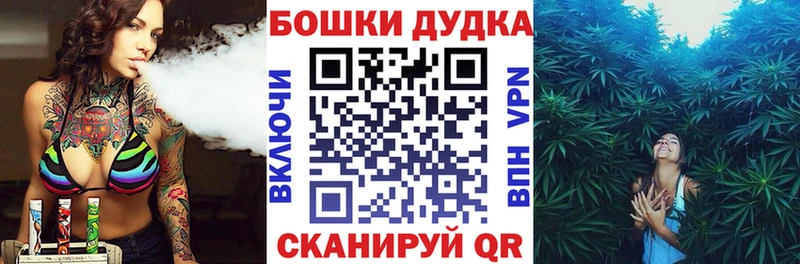 МАРИХУАНА Bruce Banner Калачинск